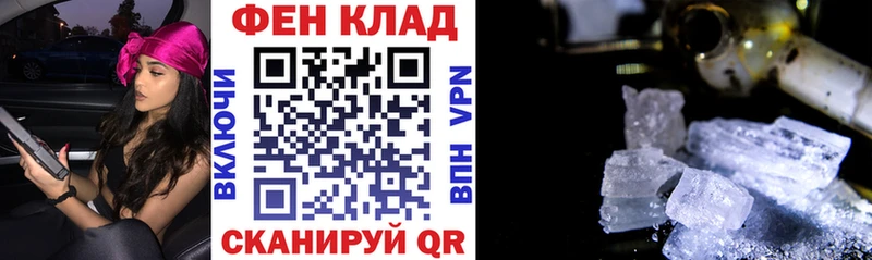 Амфетамин Розовый  Тавда 