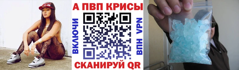 Alfa_PVP крисы CK Тавда