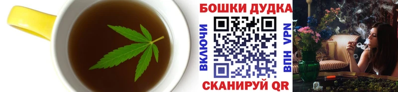 Canna-Cookies марихуана  Тавда 
