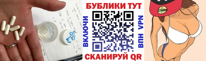 Экстази 99%  mega маркетплейс  Тавда 
