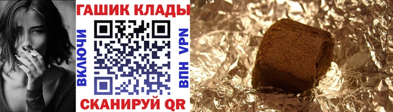 Гашиш гашик  Тавда 