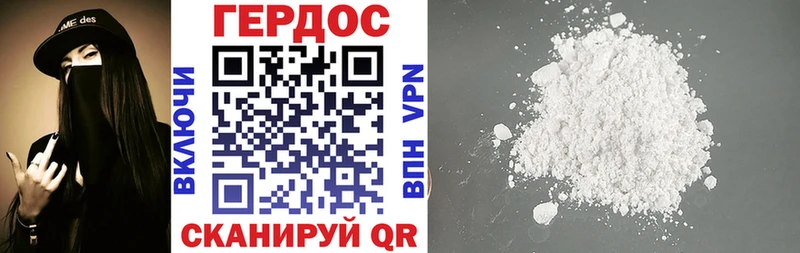 продажа наркотиков  Тавда  Героин афганец 
