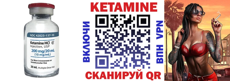 цена наркотик  мориарти наркотические препараты  Кетамин VHQ  Тавда 