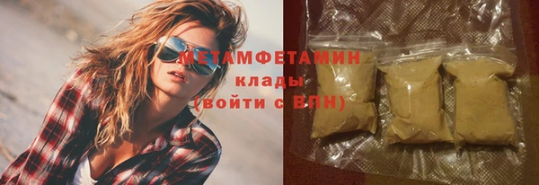 мескалин Арсеньев