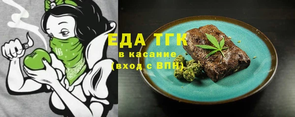 мяу мяу мука Аркадак