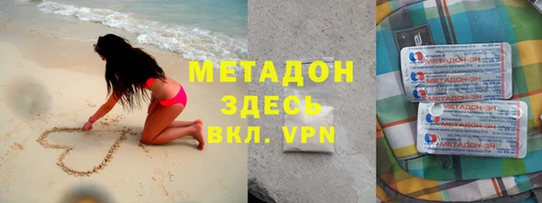 кокаин колумбия Армянск