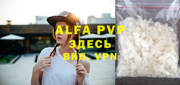 мескалин Арсеньев