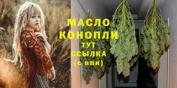 мескалин Арсеньев