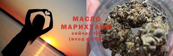 мяу мяу мука Аркадак
