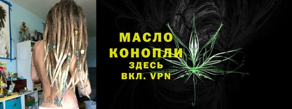 мескалин Арсеньев