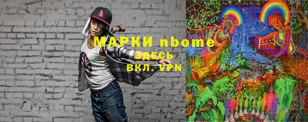 кокаин колумбия Армянск