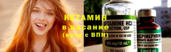 мяу мяу мука Аркадак