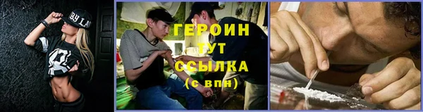 мескалин Арсеньев