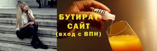 мескалин Арсеньев