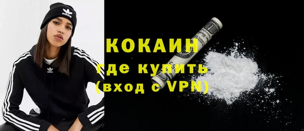 мяу мяу мука Аркадак