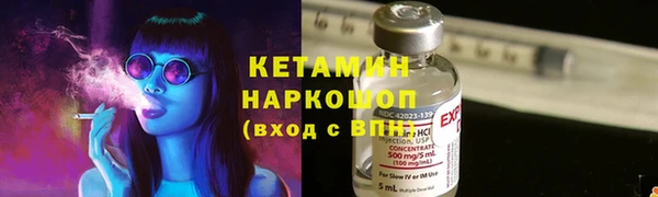 мяу мяу мука Аркадак