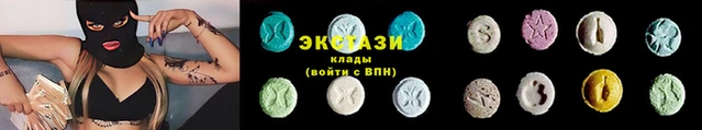 мяу мяу мука Аркадак