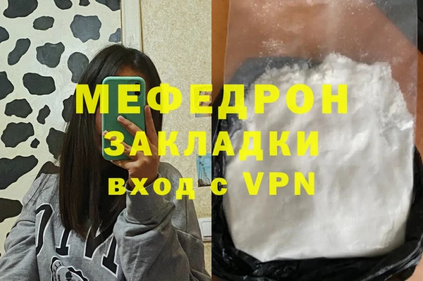 мескалин Арсеньев