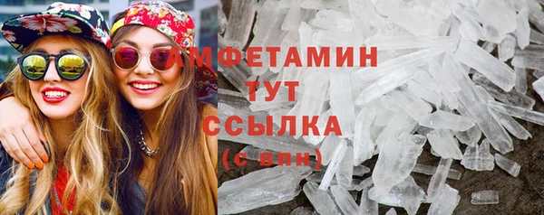мескалин Арсеньев