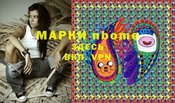 мяу мяу мука Аркадак