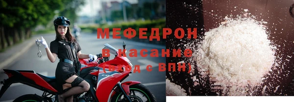 мескалин Арсеньев