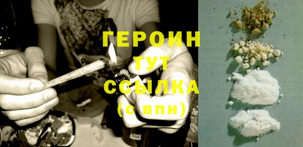 мескалин Арсеньев