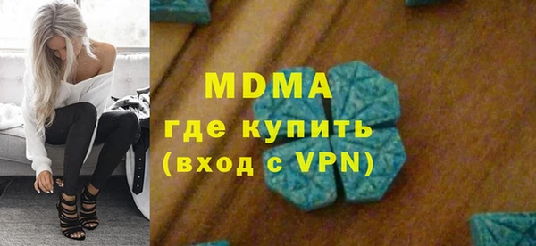 кокаин колумбия Армянск