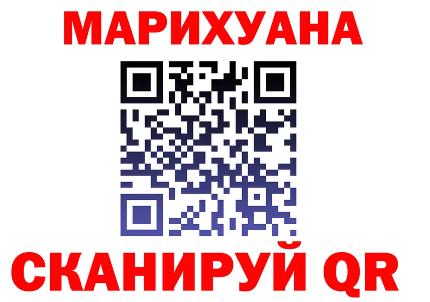 МЕФ мука ONION shop mega Тавда