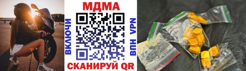 MEGA вход  Тавда  МДМА crystal 