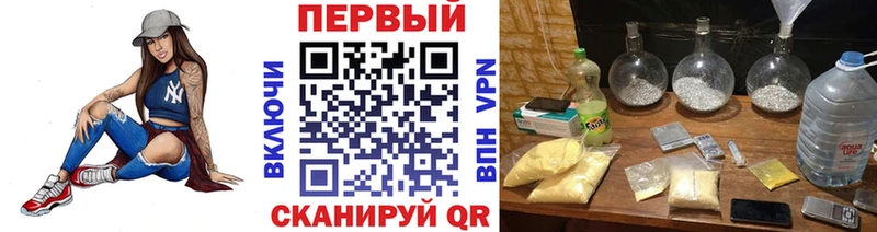 МЕТАМФЕТАМИН винт  Тавда 