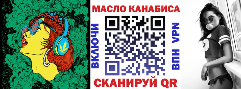 как найти закладки Тавда Дистиллят ТГК гашишное масло